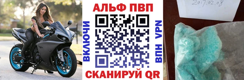 МЕГА   Семилуки  Alfa_PVP мука 