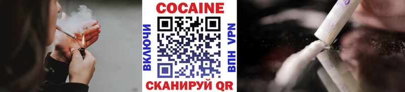 КОКАИН FishScale  Семилуки 