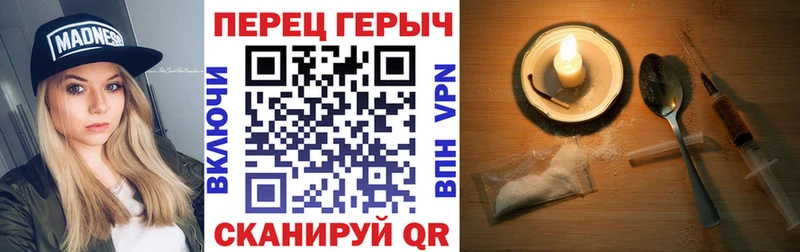 Героин Афган  купить   Семилуки 