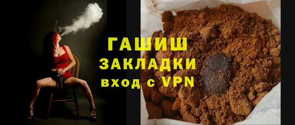 гашиш Аркадак