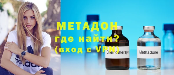 мефедрон VHQ Армянск