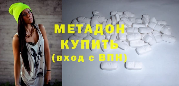 мефедрон VHQ Армянск