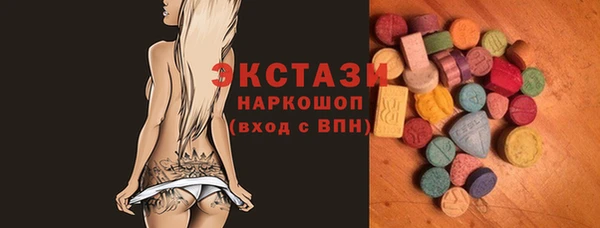 мефедрон VHQ Армянск