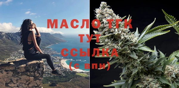 кокаин колумбия Арсеньев