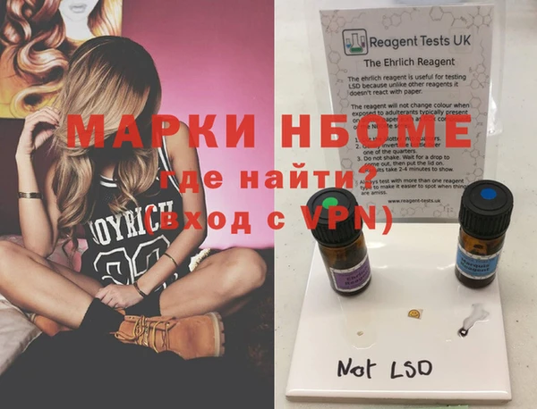 кокаин колумбия Арсеньев