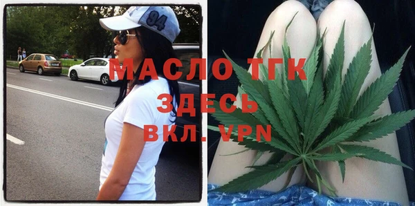 мефедрон VHQ Армянск