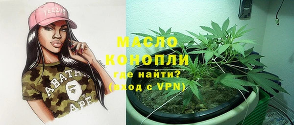 мефедрон VHQ Армянск