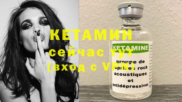 первитин Михайловск