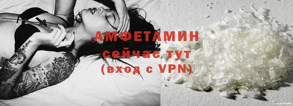 мефедрон VHQ Армянск