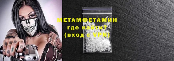 мефедрон VHQ Армянск