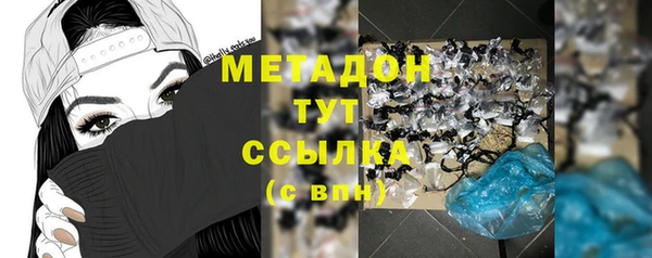 кокаин колумбия Арсеньев