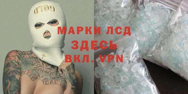 кокаин колумбия Арсеньев