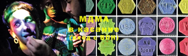 мефедрон VHQ Армянск