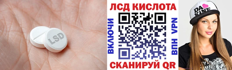 сайты даркнета состав  дарнет шоп  Семилуки  Лсд 25 экстази кислота 