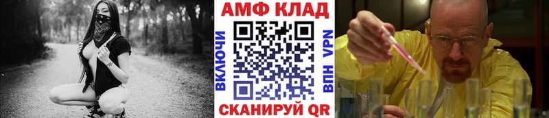 ОМГ ОМГ ONION  купить  сайты  Семилуки  Метамфетамин витя 