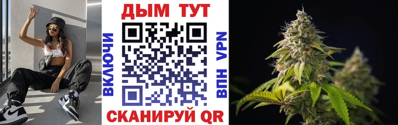 блэк спрут ONION  Семилуки  Марихуана индика  где купить  
